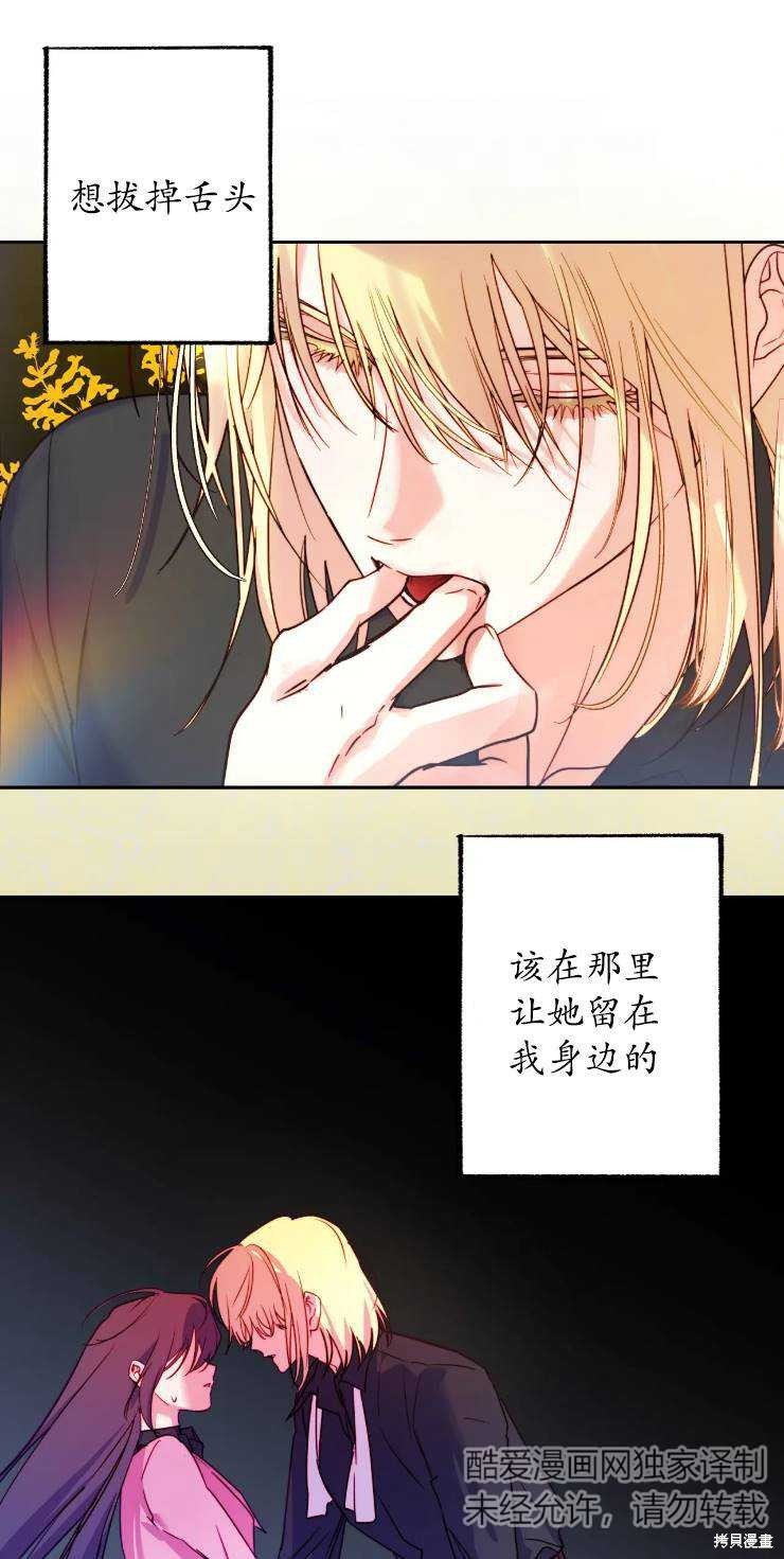 第111话