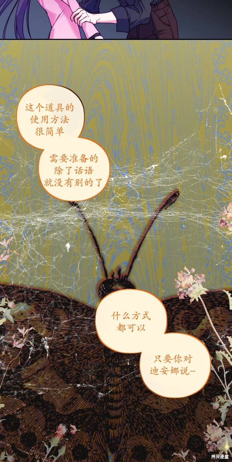 第111话
