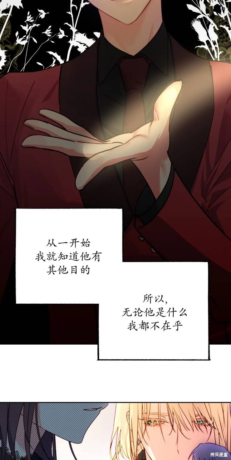 第111话