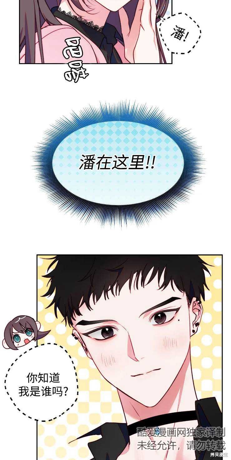 第111话