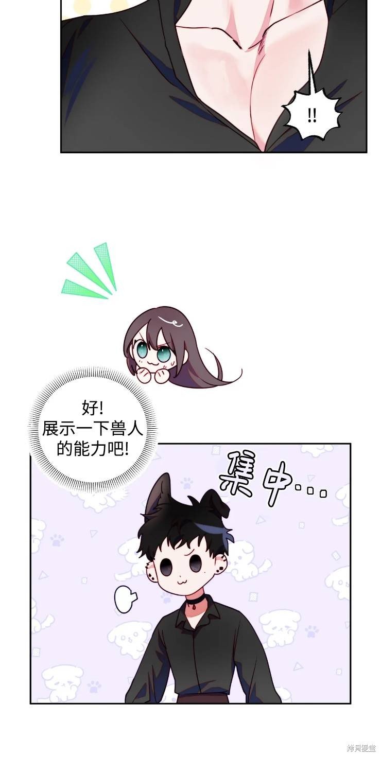 第111话