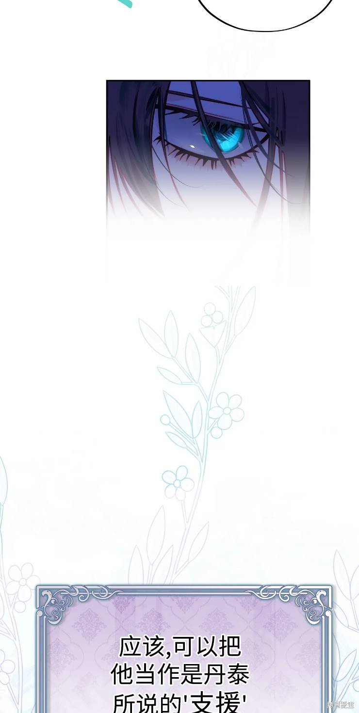 第111话