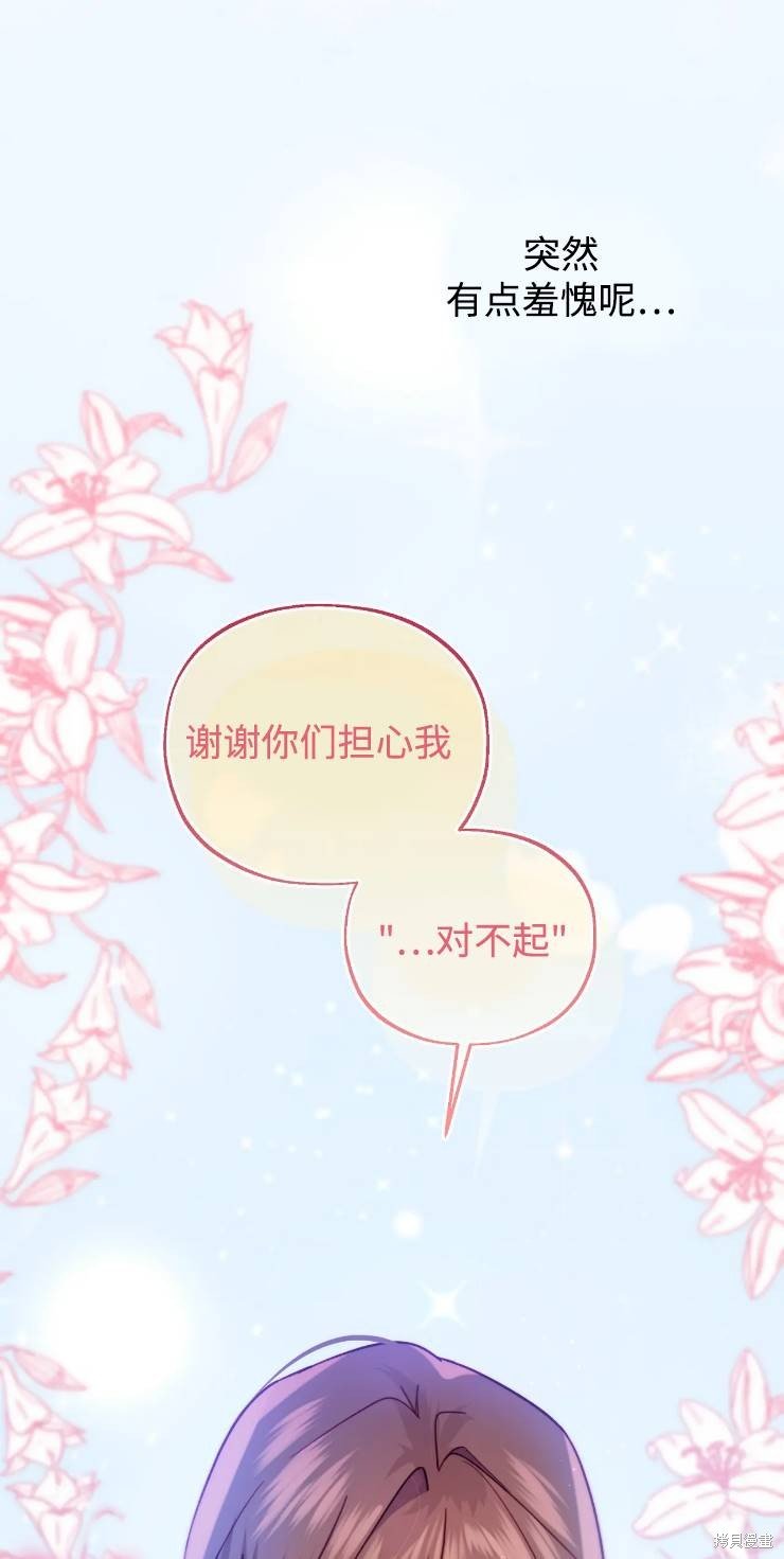 第111话