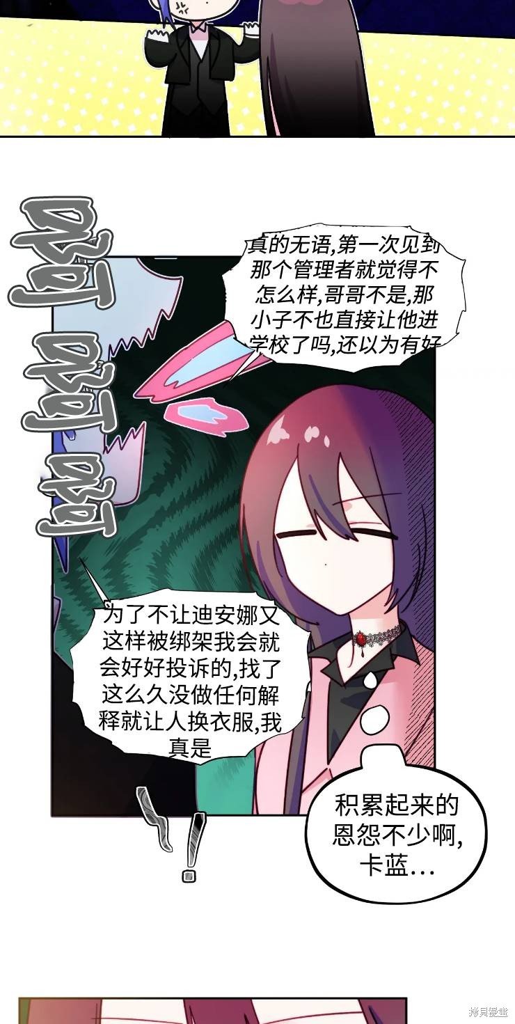 第111话