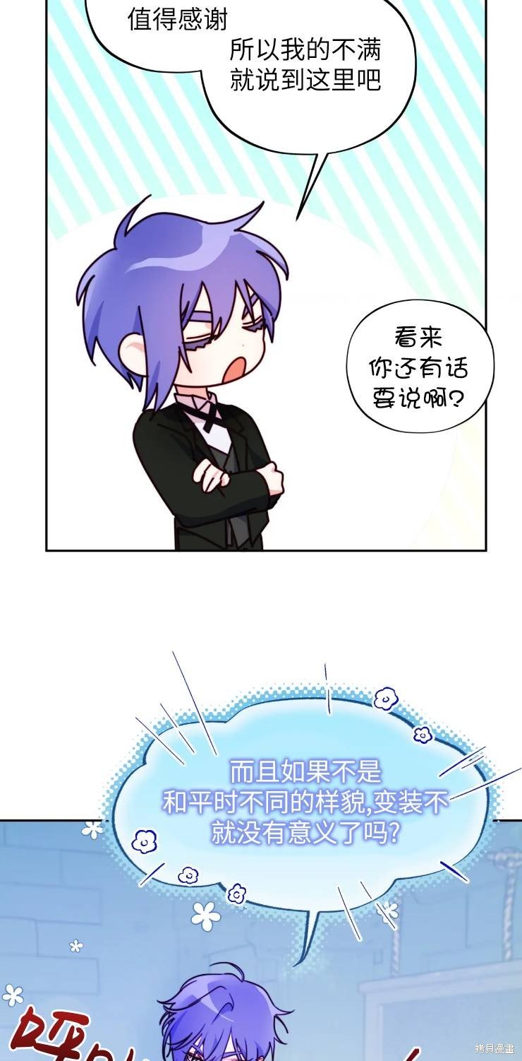 第112话