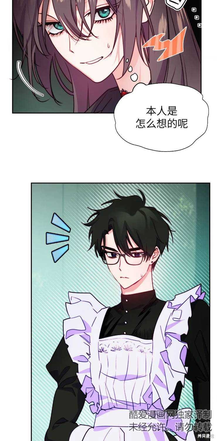 第112话