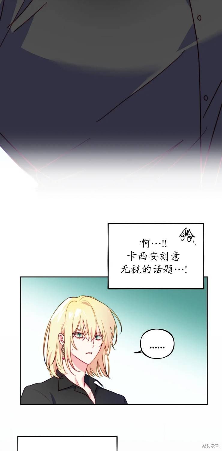 第112话
