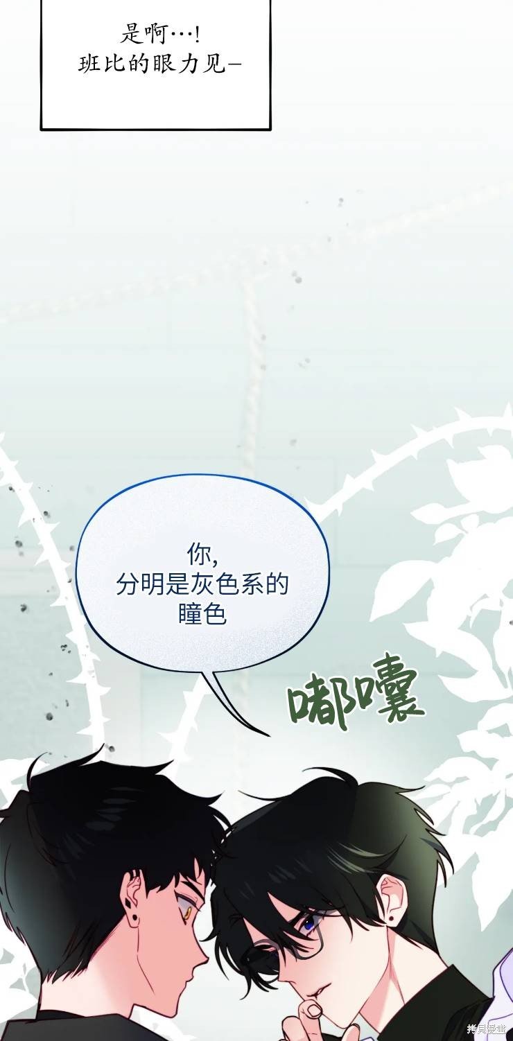 第112话