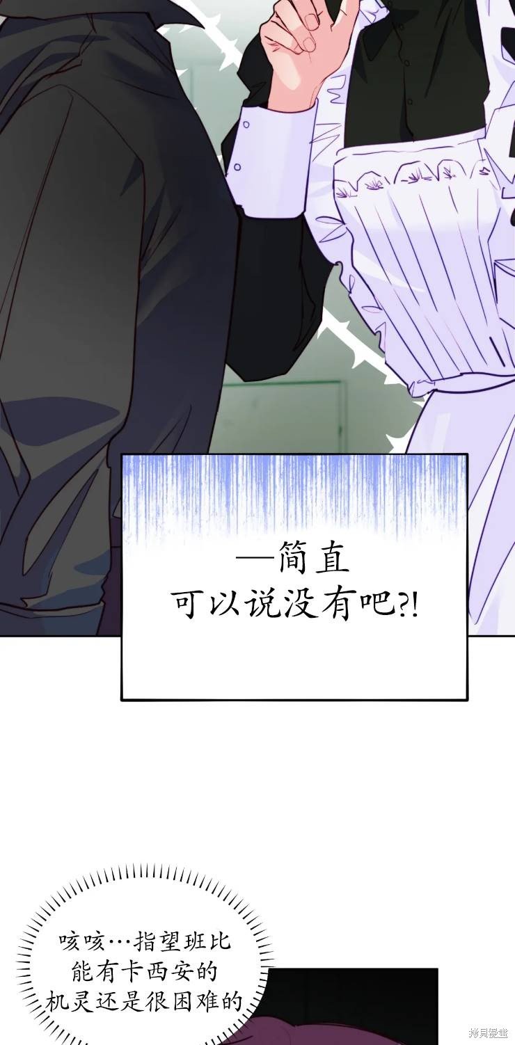 第112话