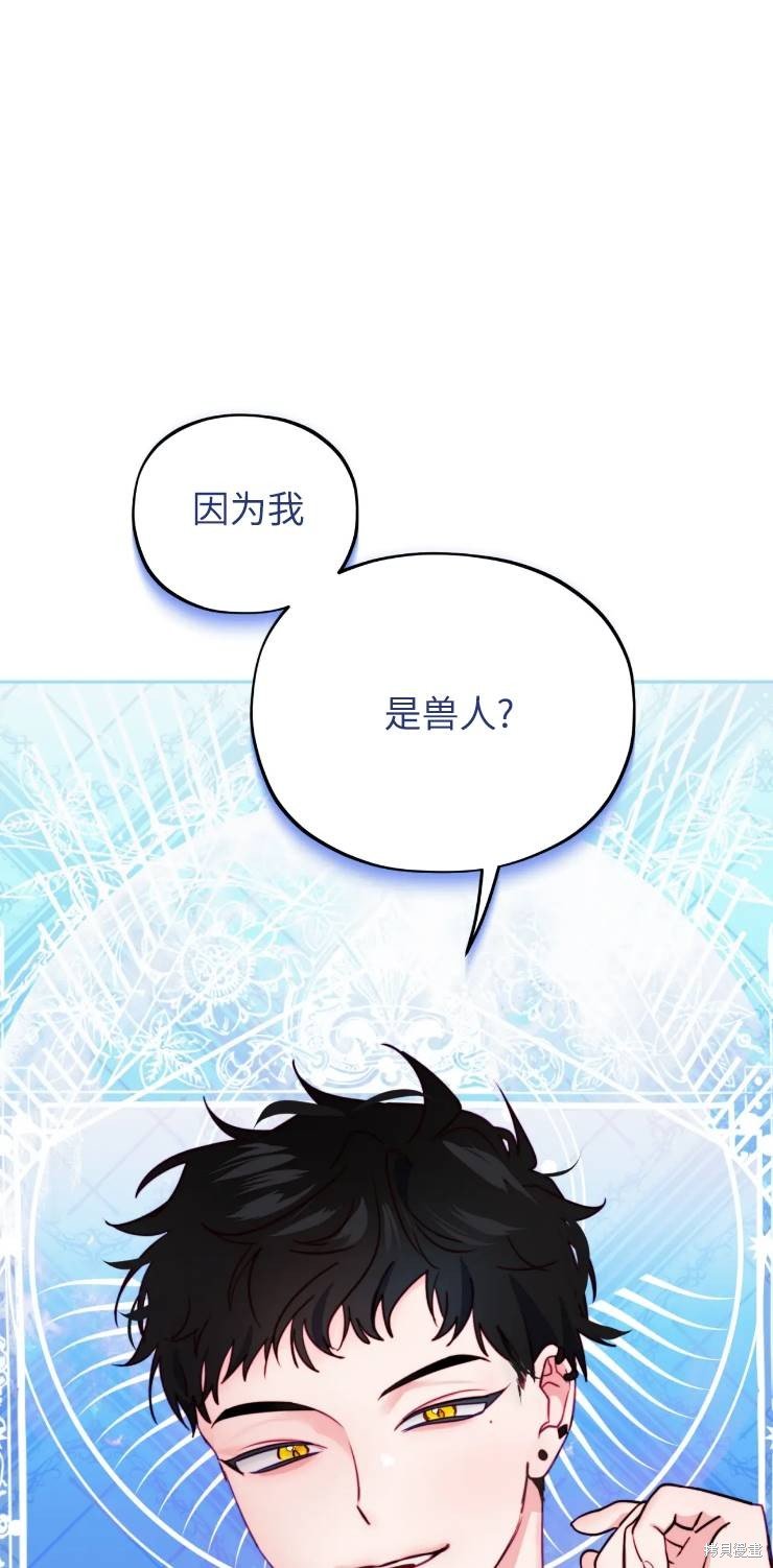 第112话
