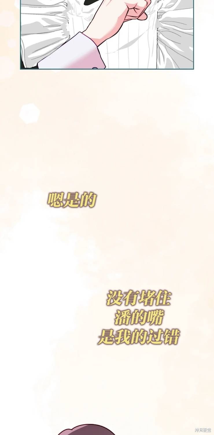 第112话
