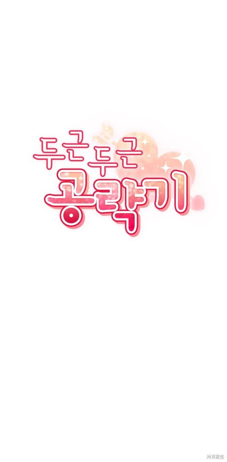 第112话
