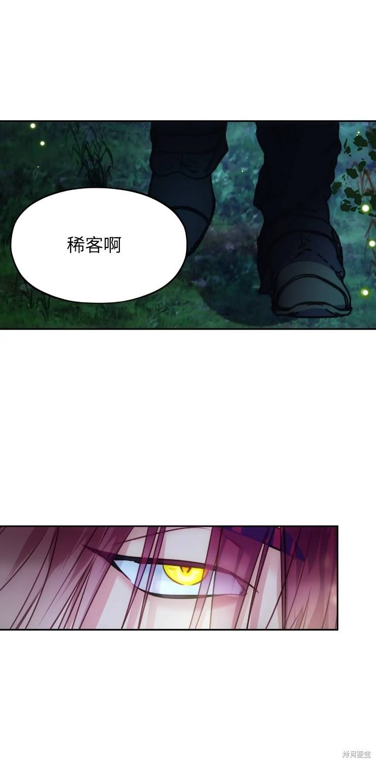 第112话