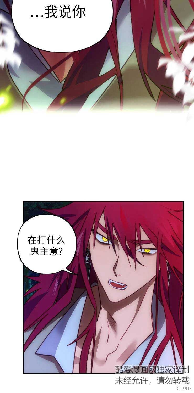 第112话