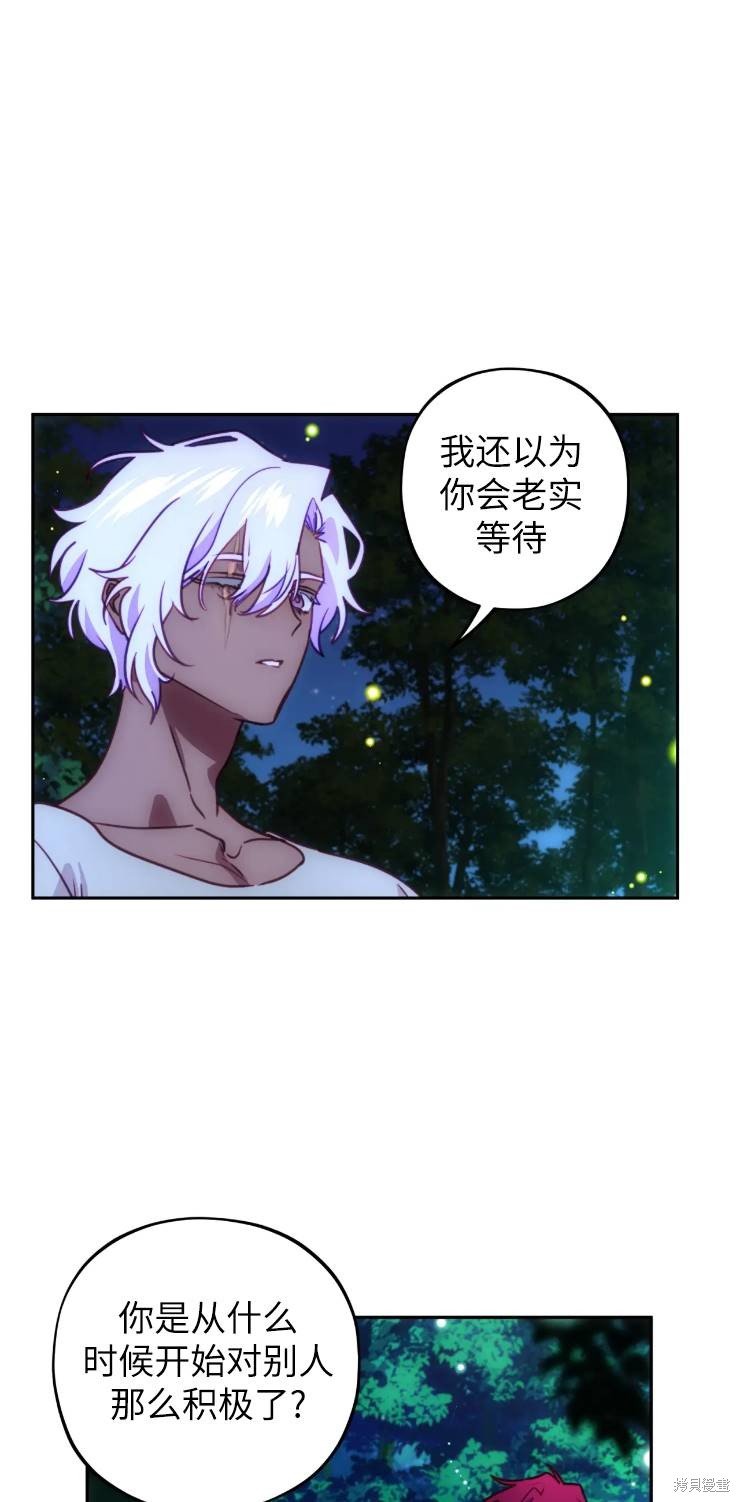 第112话