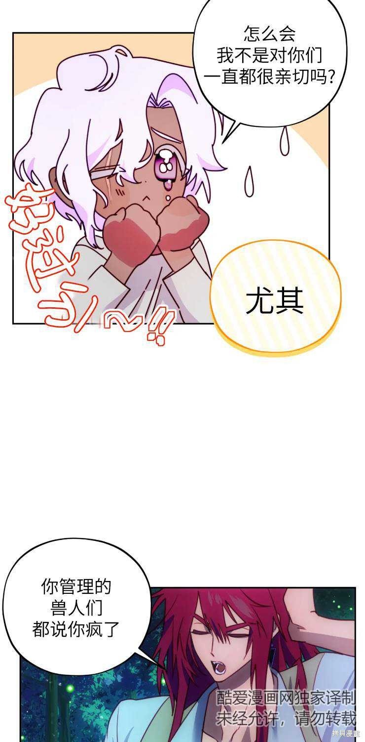 第112话
