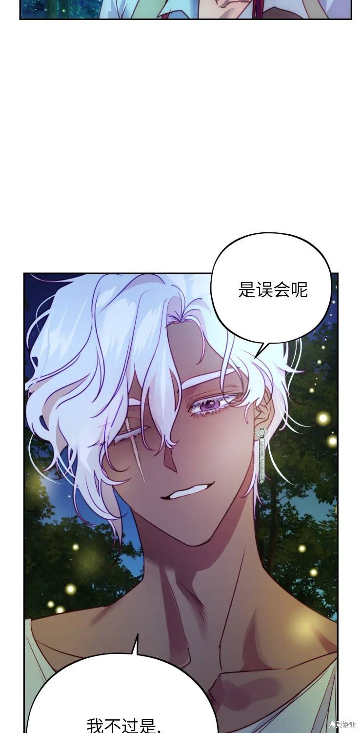 第112话
