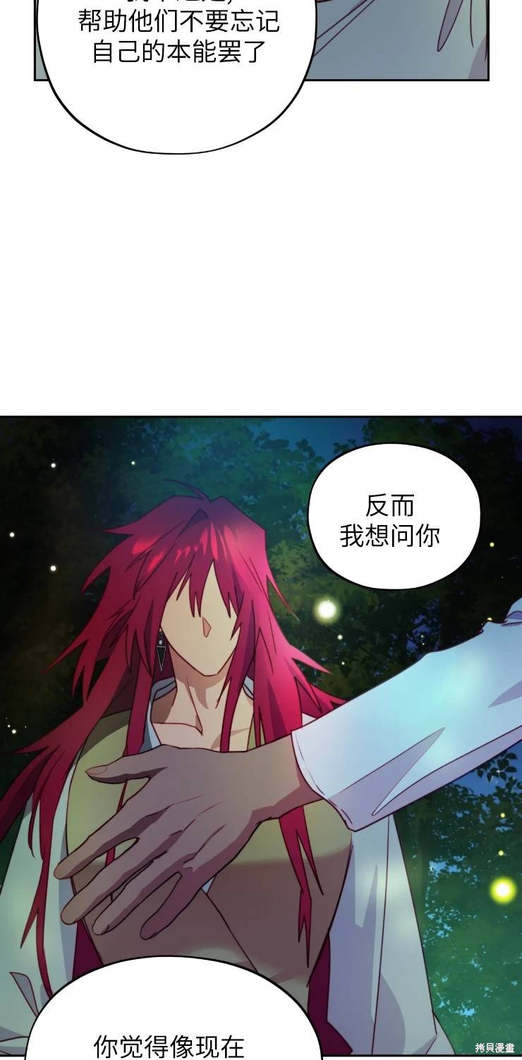 第112话