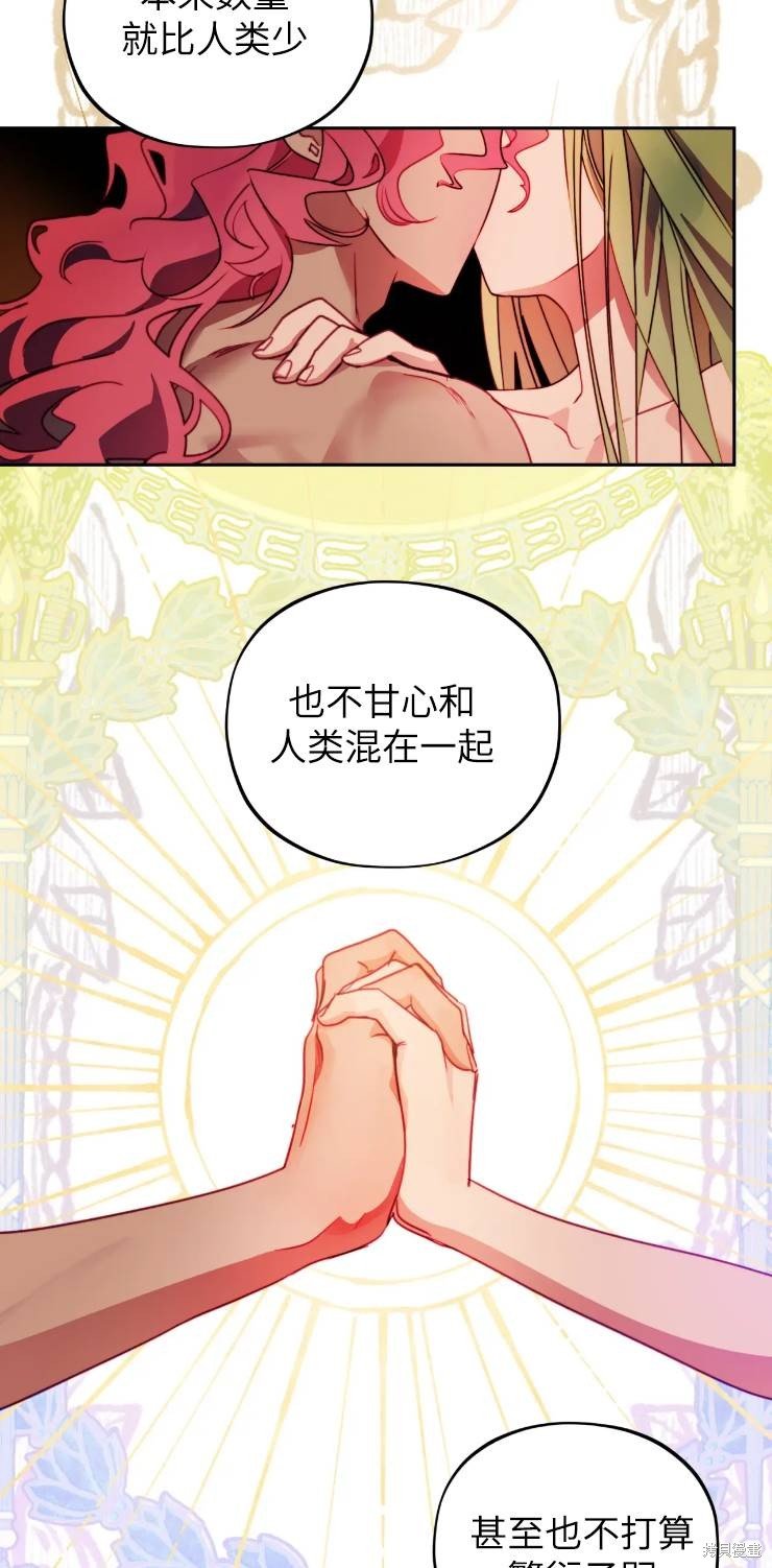 第112话