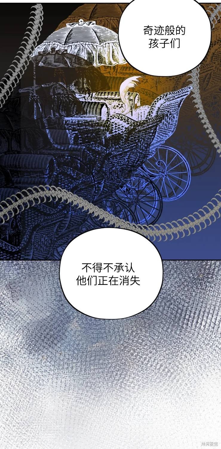 第112话