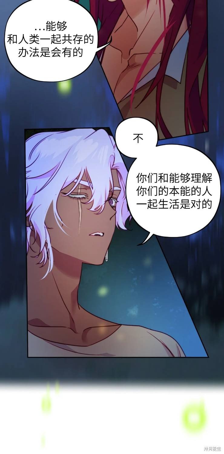 第112话