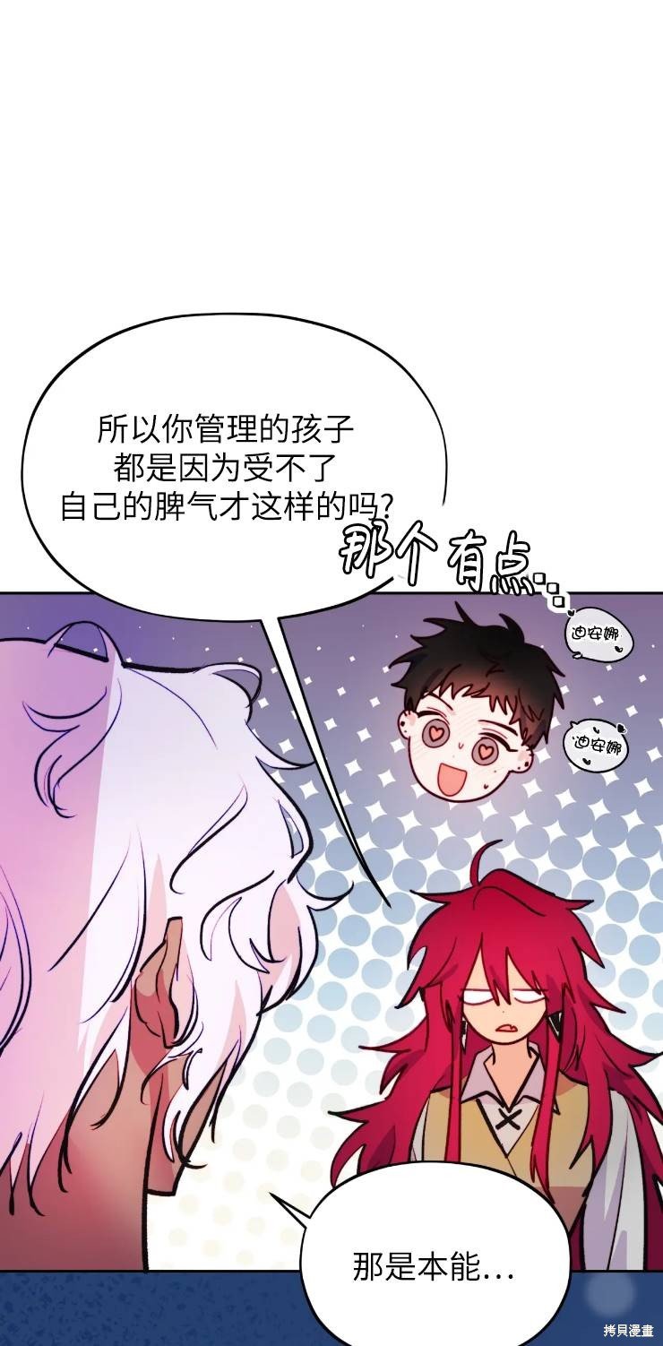 第112话