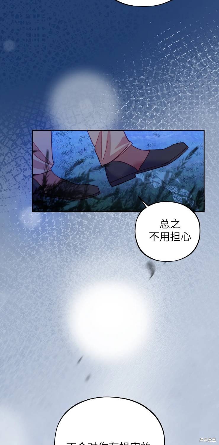 第112话