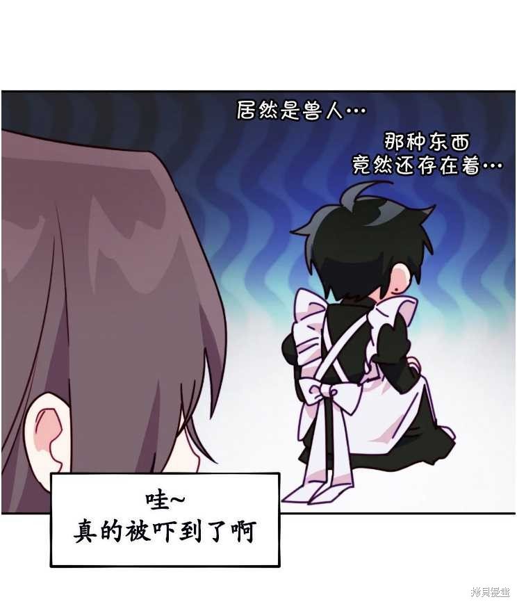第113话