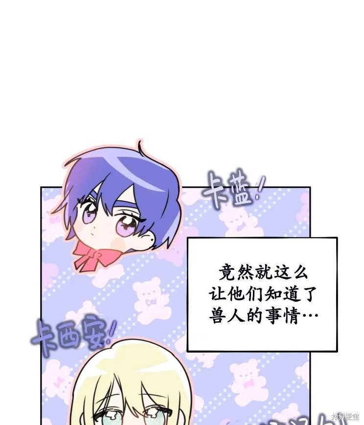 第113话