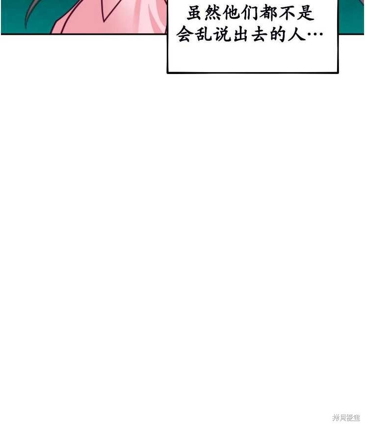 第113话