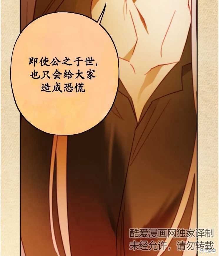 第113话