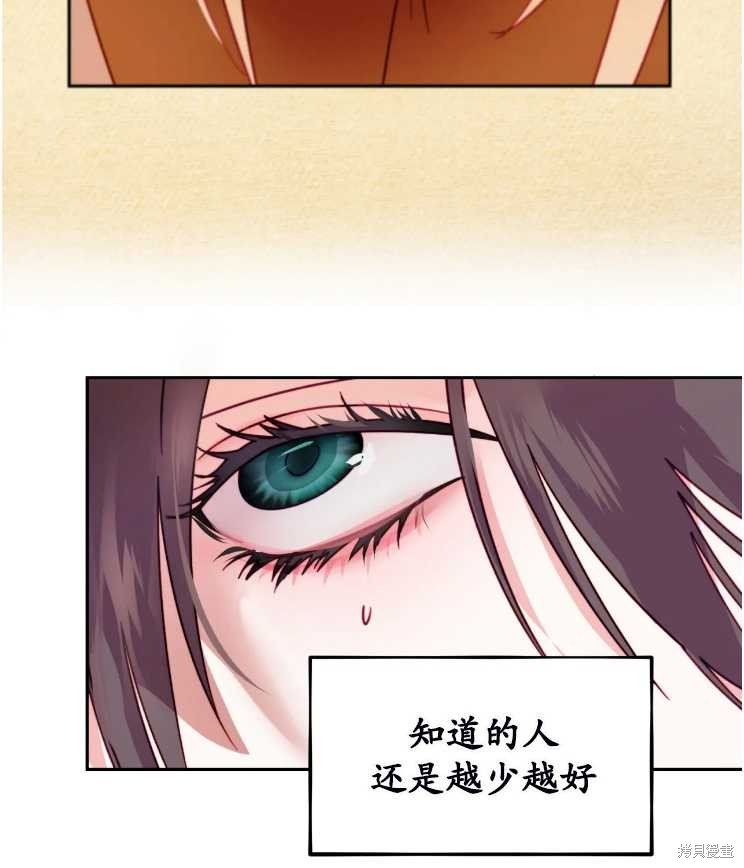 第113话