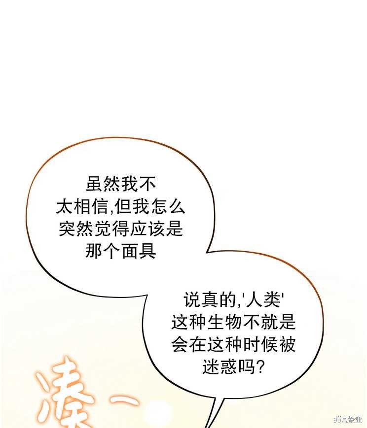 第113话