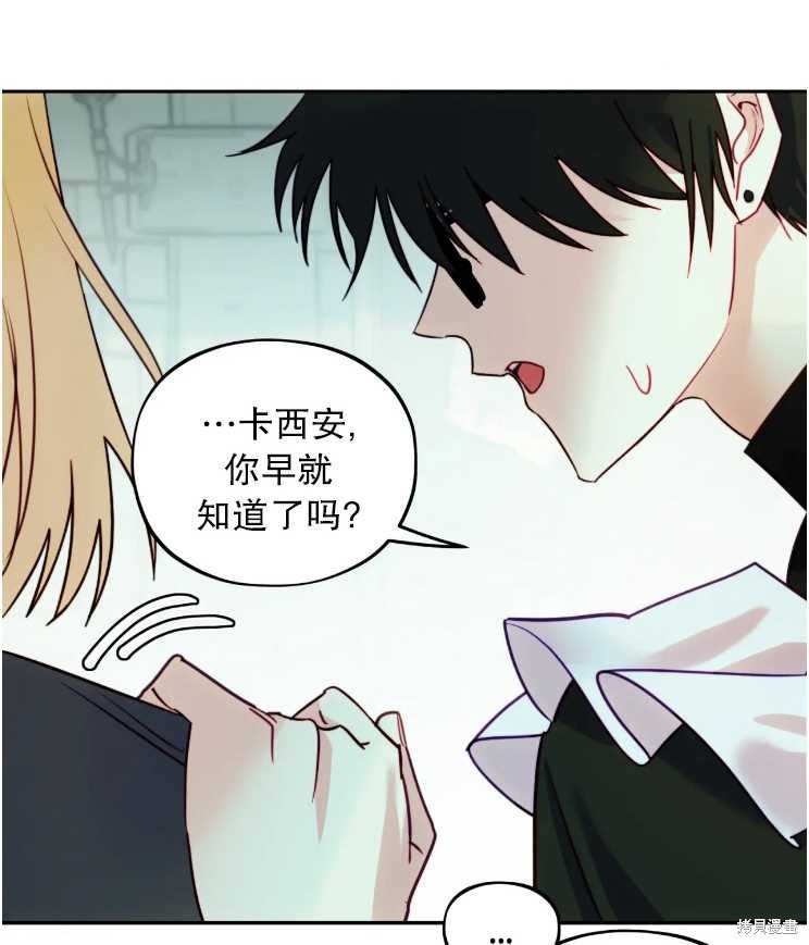 第113话