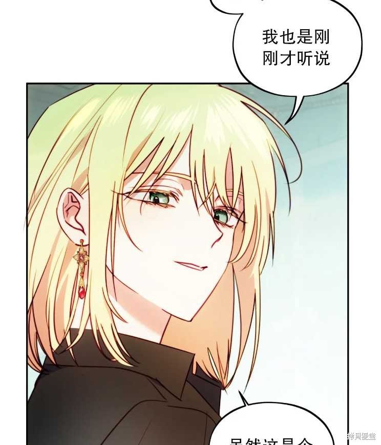 第113话