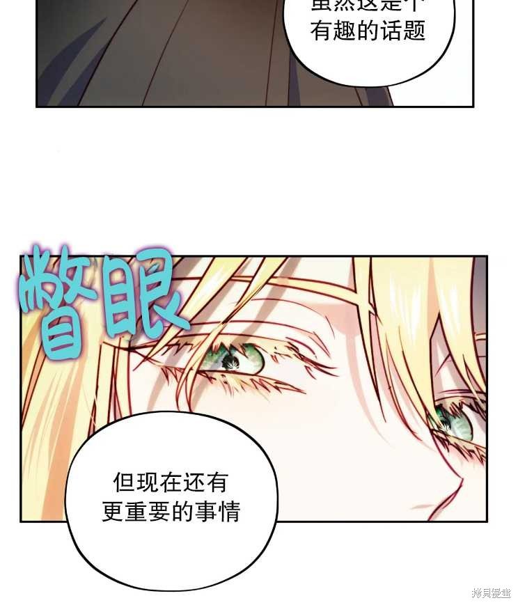 第113话
