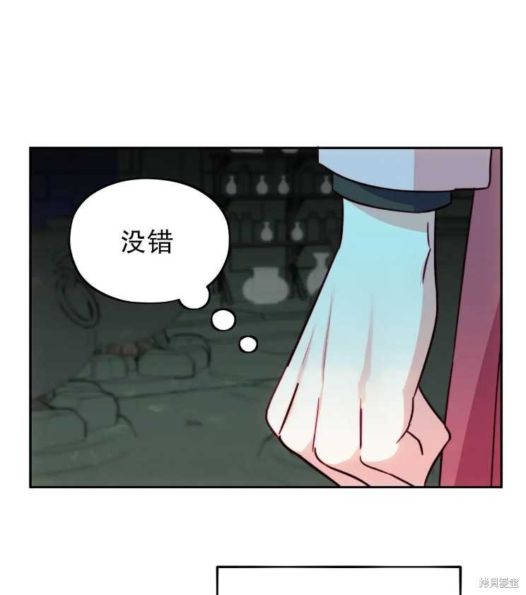 第113话