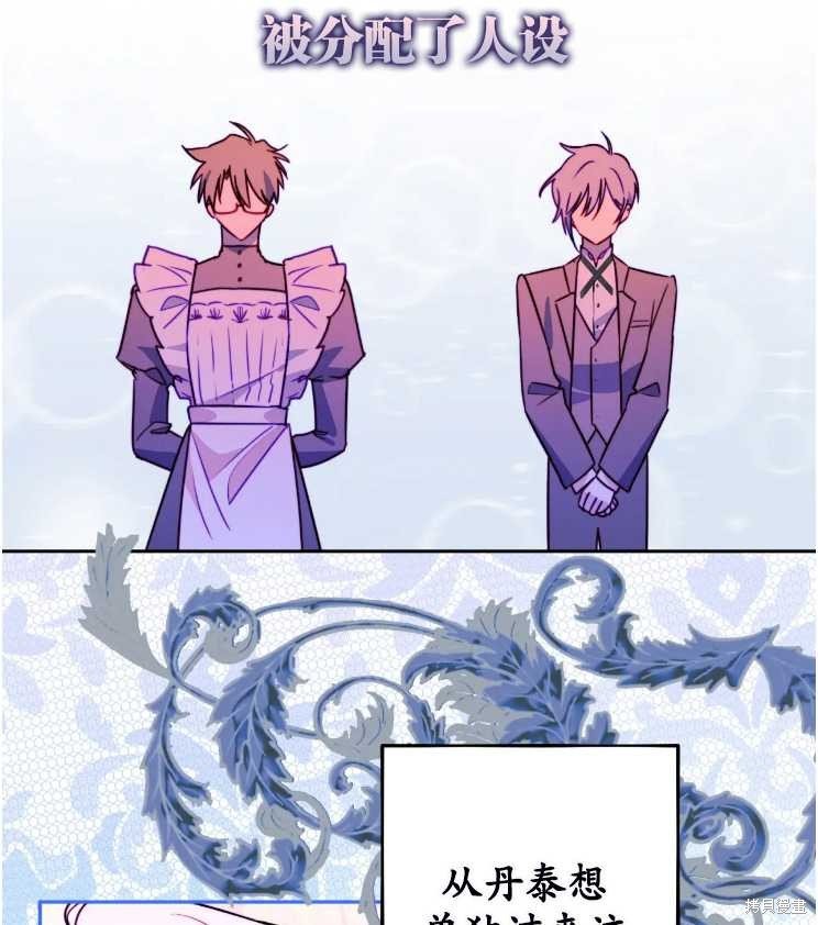 第113话