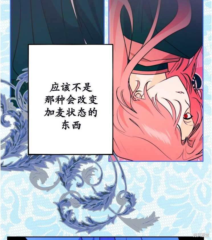 第113话