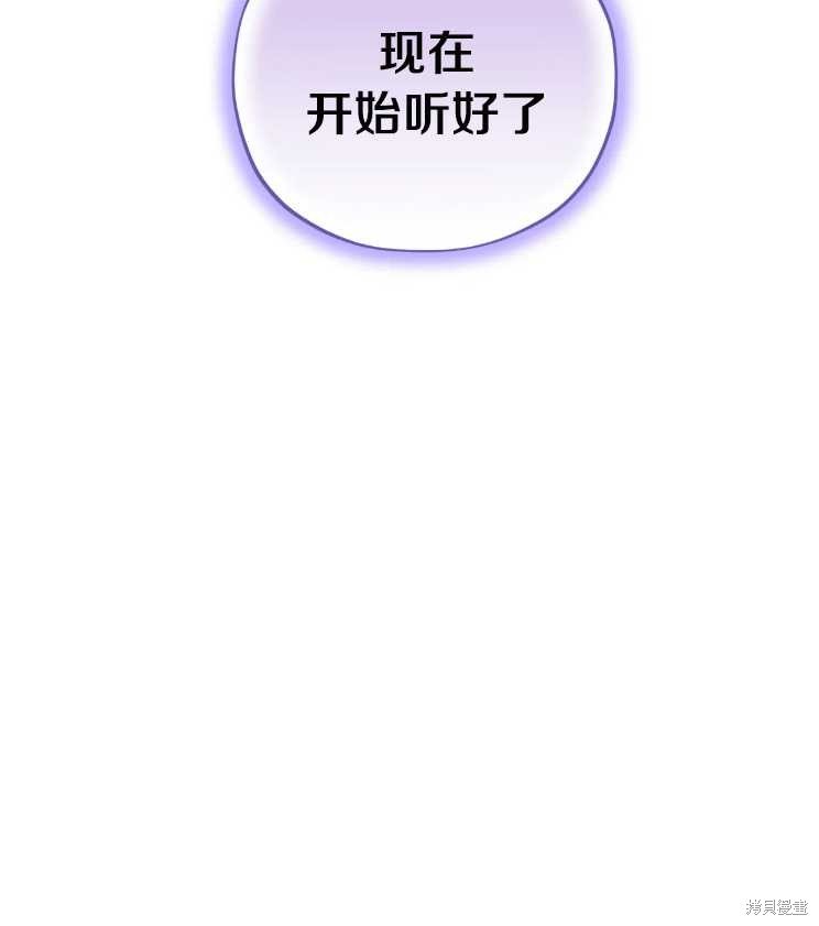 第113话