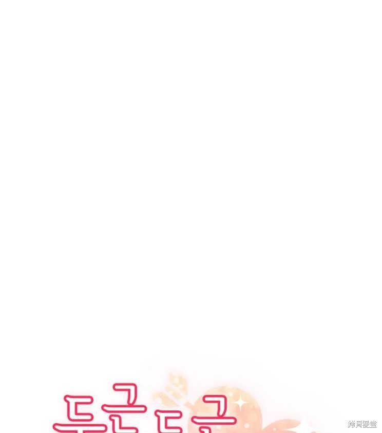 第113话