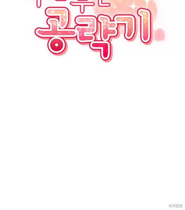 第113话