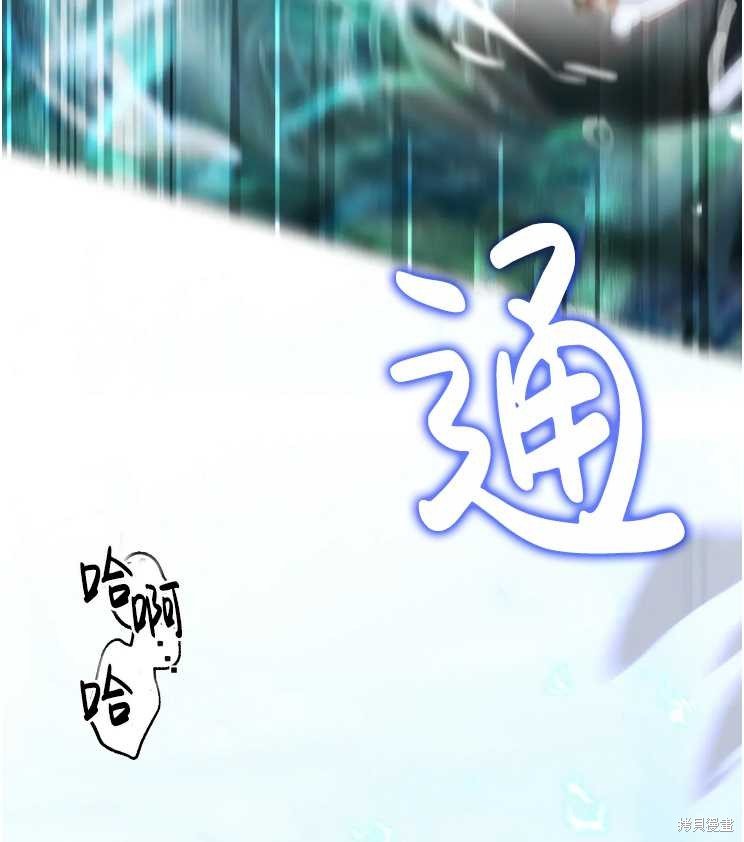 第113话