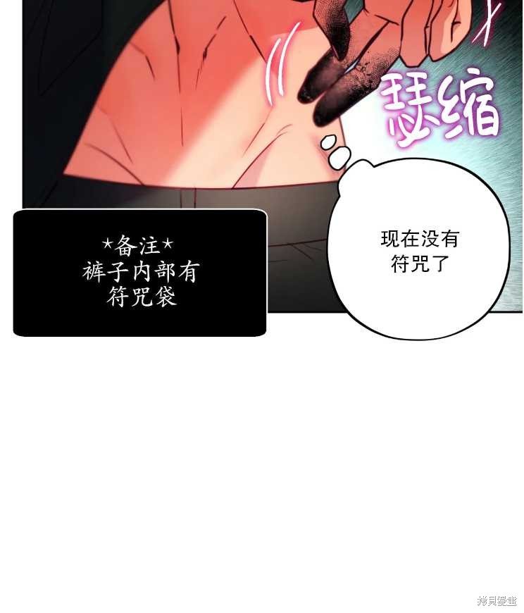 第113话