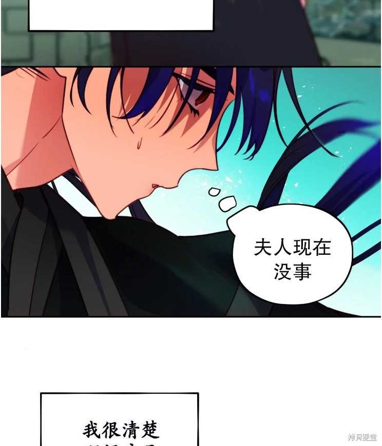 第113话