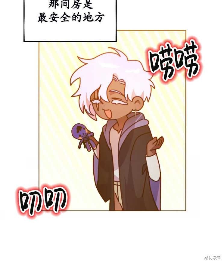 第113话