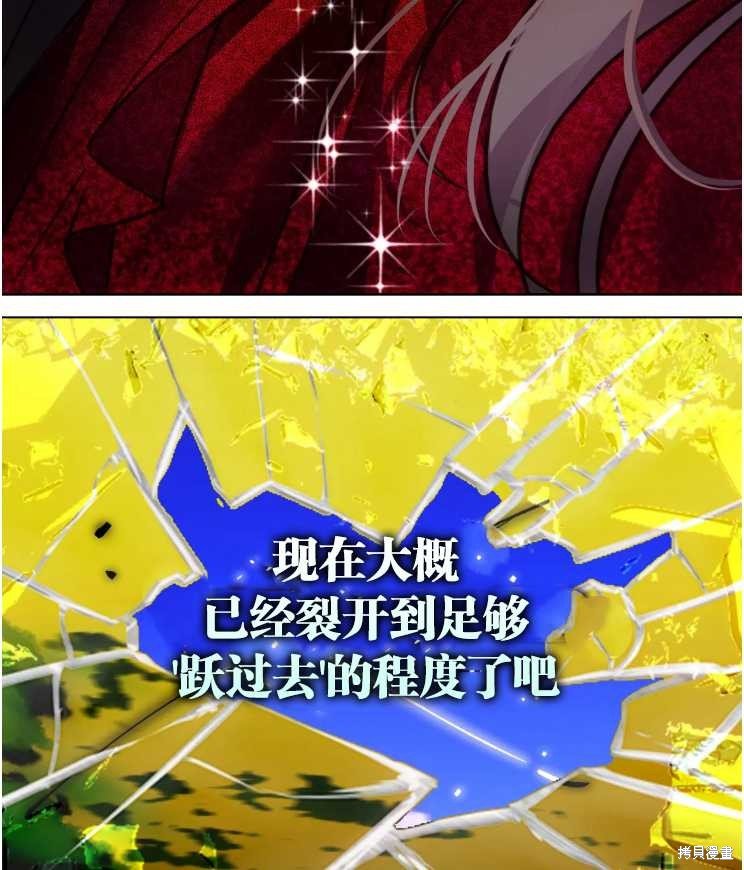 第113话