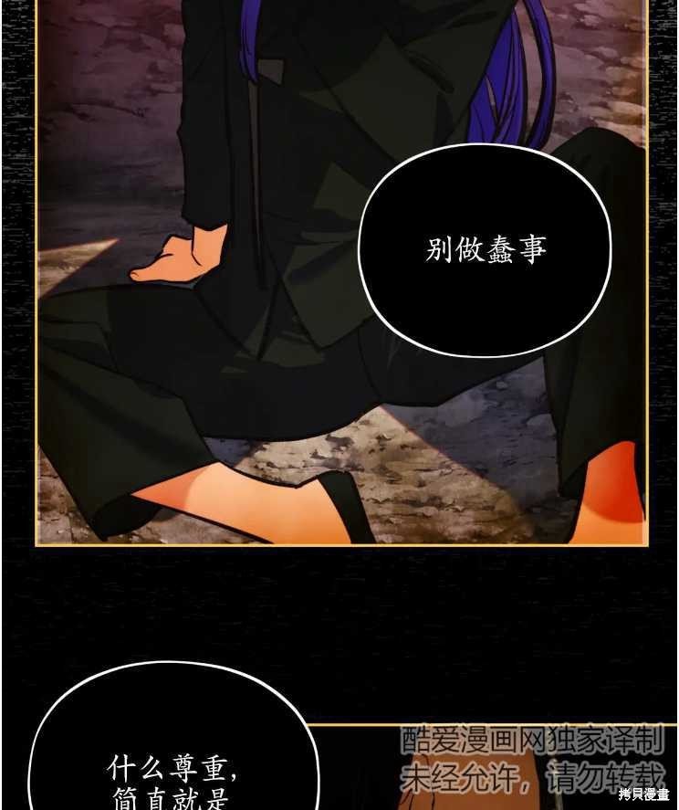 第113话