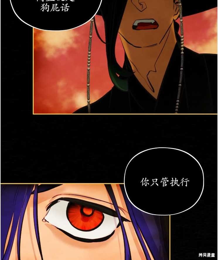 第113话