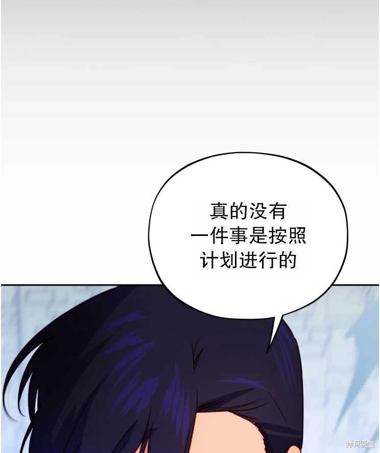 第113话